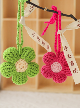 莉舒微牛奶棉纯手工阿富汗花挂件