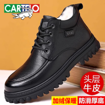 Avocado leather shoes mens leather wool fur integrated winter gush warm cotton shoes dad shoes non-slip snowy boots