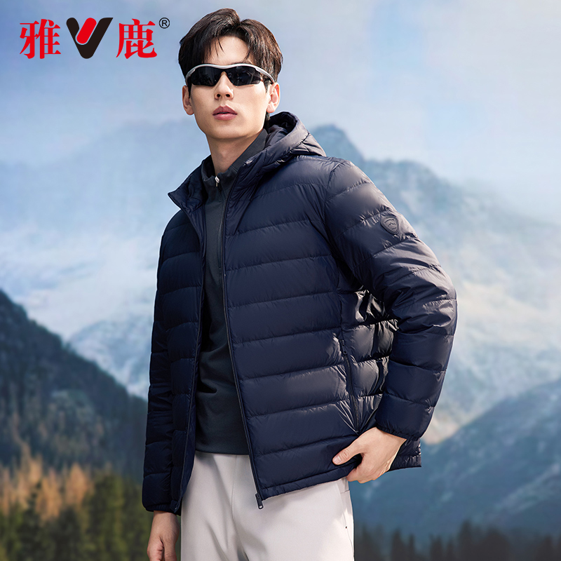 雅鹿2025年90绒子新款连帽轻薄羽绒服男款排骨百搭外套超轻便保暖 雅鹿2025年90绒子新款连帽轻薄羽绒服男款排骨百搭外套超轻便保暖