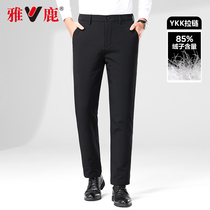 Yose Down Pants Mens Winter Thick Money Business Casual Workout Outside Wearing Cotton Pants Northeast Below Zero Warm And Thick Pants