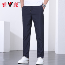 【拍2件69元】雅鹿男士宽松运动休闲裤