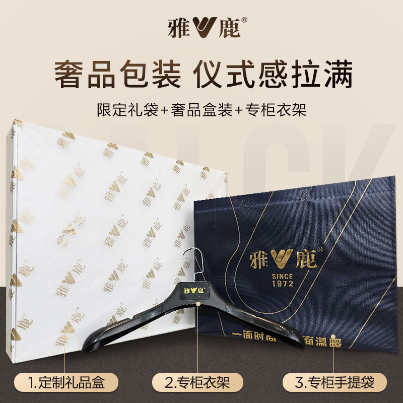 雅鹿男士鹅绒羽绒服2025冬季新款中长款中年加厚爸爸冬装外套极寒