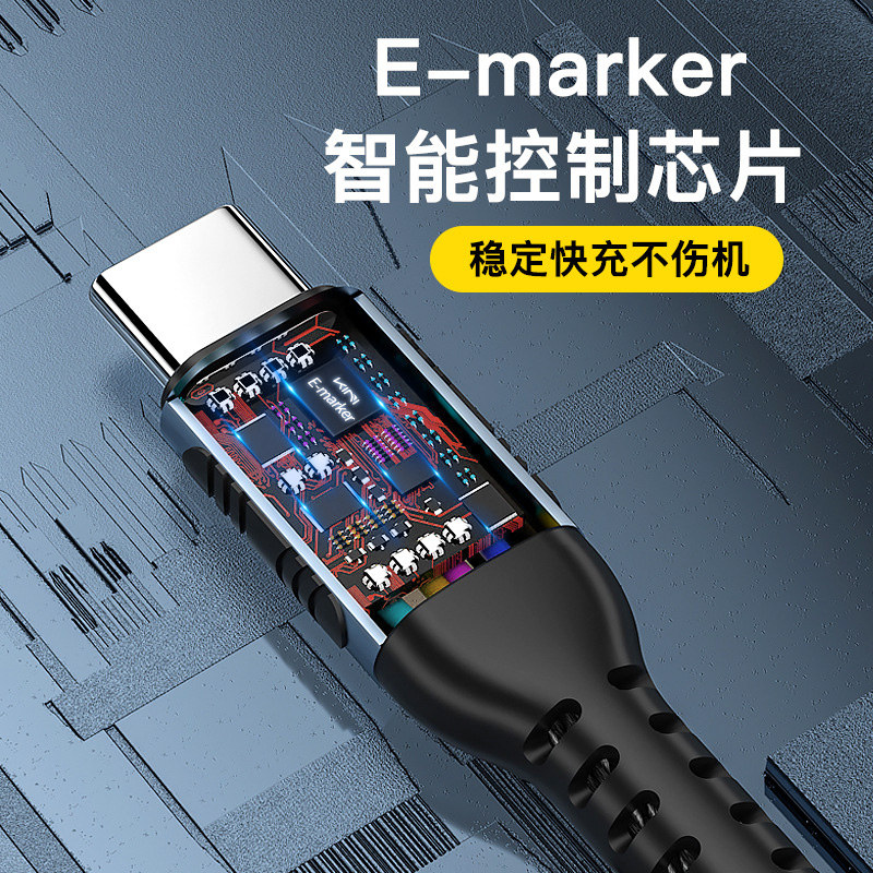 Kini240/100W数据线快充闪充5A/PD/USB-C/C-C双Type-C手机平板笔记本电脑适用小米荣耀华为NOVA/Mate60苹果15