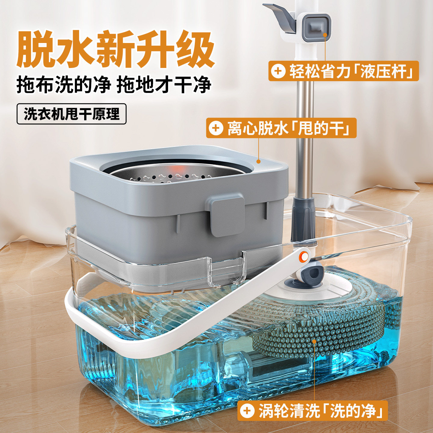 旋转拖把家用一拖净2025新款干湿两用拖地神器自动脱水免手洗拖布