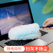 Disposable static electric dust-removing duster Rod Sweeping Bed Bottom Dust Cleaning Theorizer Domestic Chicken Fur-Brush Subretractable