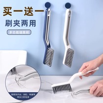 Home Kitchen Hearth Cleaning Brush Multifunction God Instrumental Floor Ground Stitch Brush Toilet Brushed Floor Small Brush Gap Brush