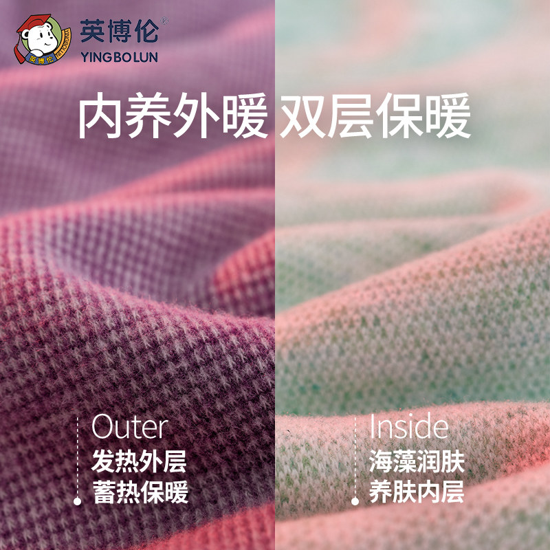 英博伦女童秋裤秋冬季加厚德绒蚕丝儿童保暖裤双层女孩打底内穿裤,淘宝优惠券,粉丝福利购,淘宝优惠卷