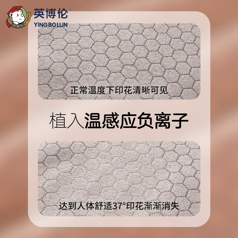 英博伦男童内衣套装男生加绒加厚纯棉保暖冬季儿童秋衣秋裤棉毛衫,淘宝优惠券,粉丝福利购,淘宝优惠卷