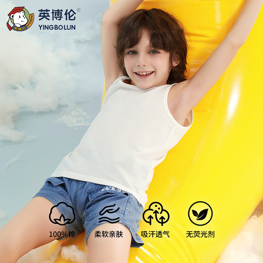 Yingbolun тонкий большой детский внутренний жилет