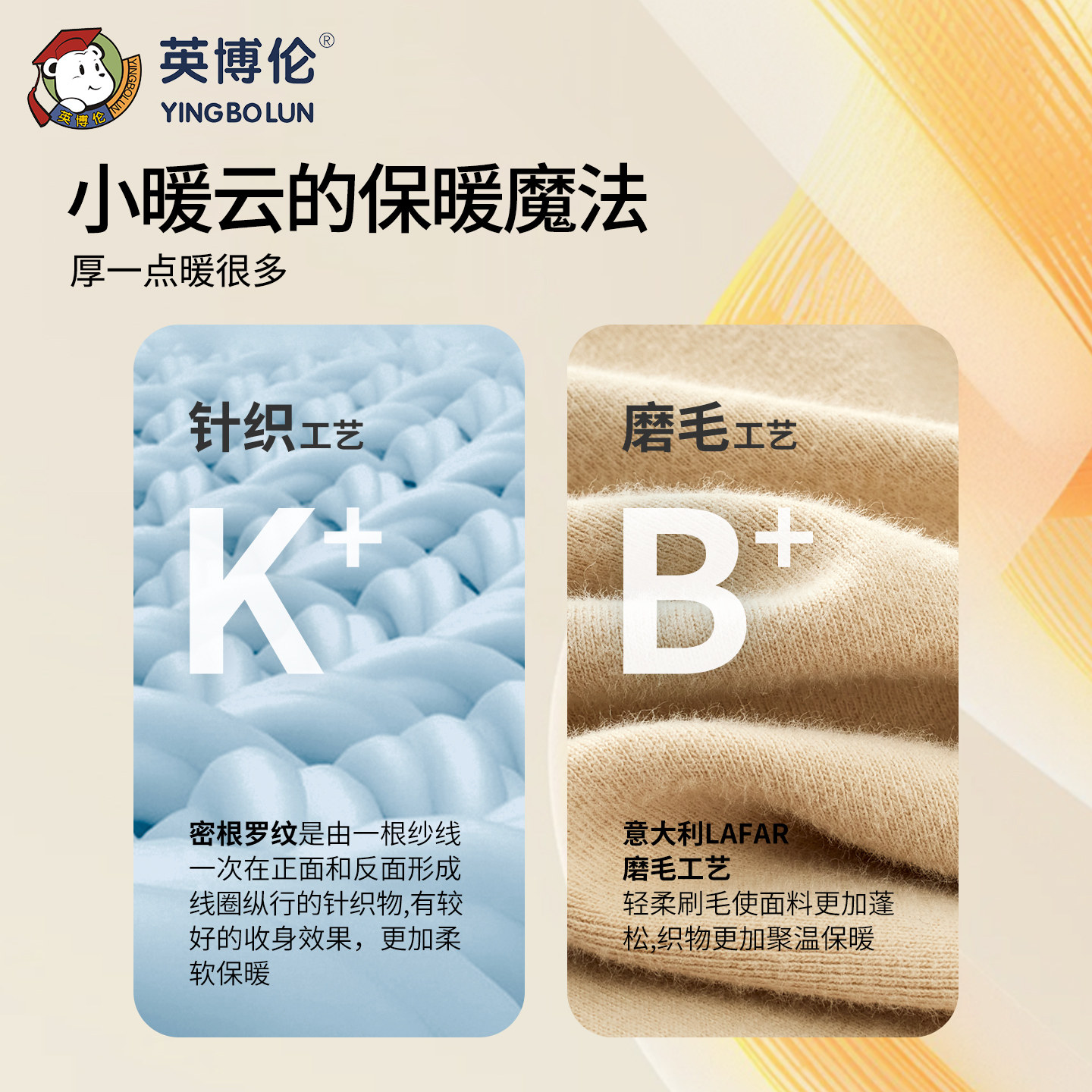 英博伦青少年秋衣秋裤纯棉秋冬款保暖男大童内衣套装长袖学生睡衣,淘宝优惠券,粉丝福利购,淘宝优惠卷