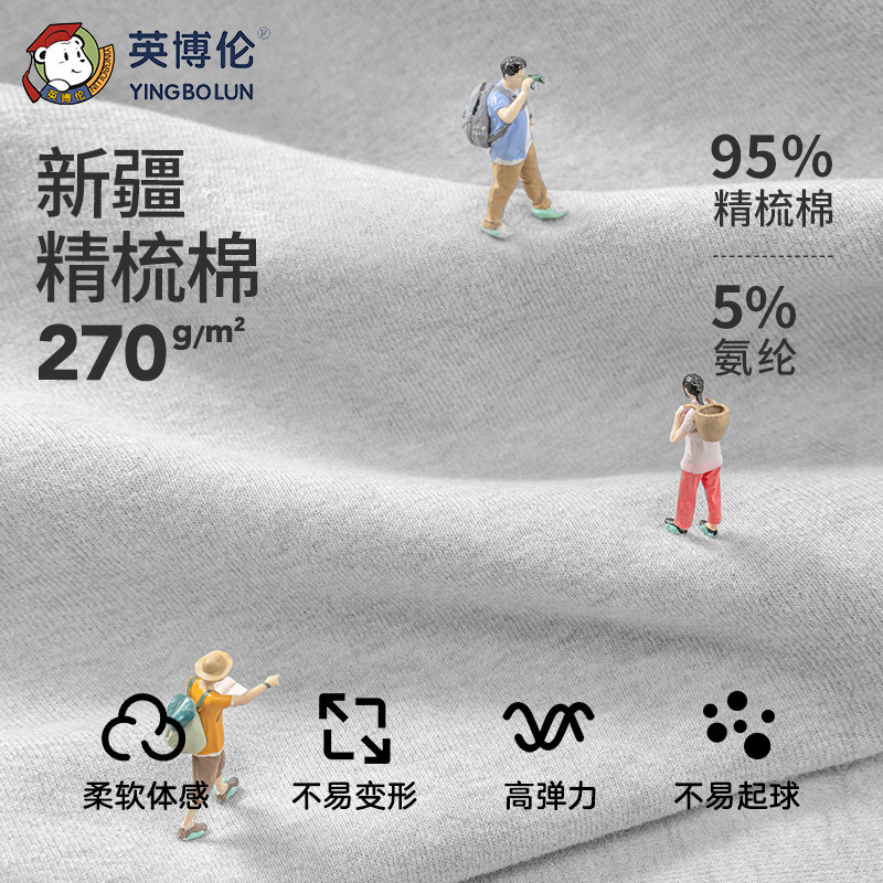 英博伦青少年秋衣秋裤纯棉a类男大童内衣套装秋冬款男士保暖睡衣,淘宝优惠券,粉丝福利购,淘宝优惠卷