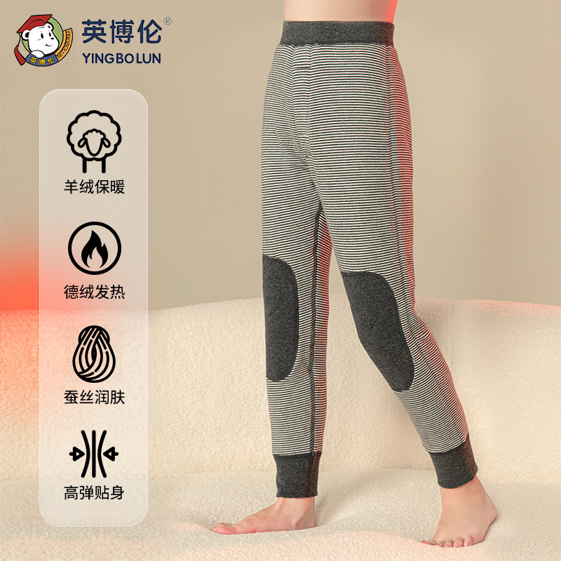 英博伦新款男童秋裤秋冬季德绒加厚儿童双层蚕丝保暖打底裤中大童,淘宝优惠券,粉丝福利购,淘宝优惠卷