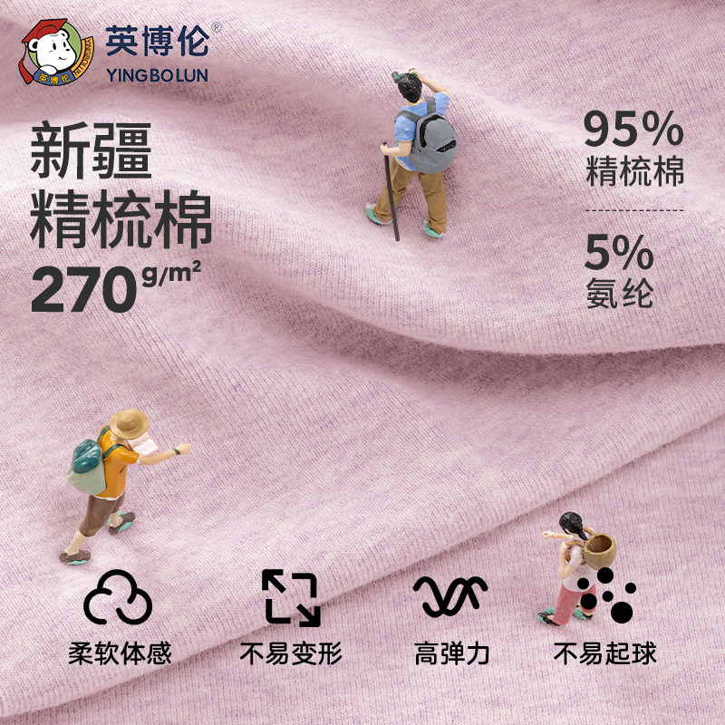 英博伦秋冬女大童内衣套装纯棉莱卡少女学生儿童秋衣秋裤保暖睡衣,淘宝优惠券,粉丝福利购,淘宝优惠卷