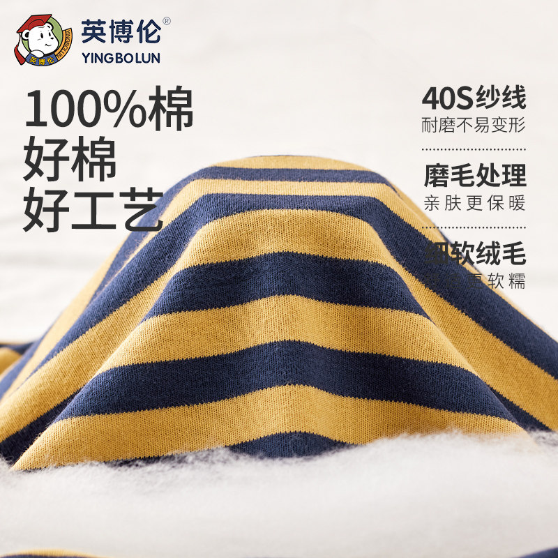 英博伦秋冬男童内衣套装保暖纯棉中领儿童秋衣秋裤中大童男孩全棉,淘宝优惠券,粉丝福利购,淘宝优惠卷