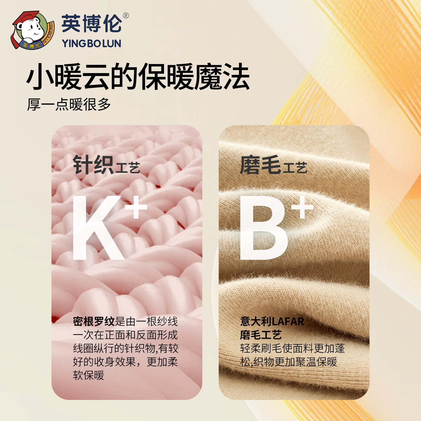 英博伦少女秋衣秋裤纯棉秋冬季初高中学生打底保暖内衣女大童套装,淘宝优惠券,粉丝福利购,淘宝优惠卷