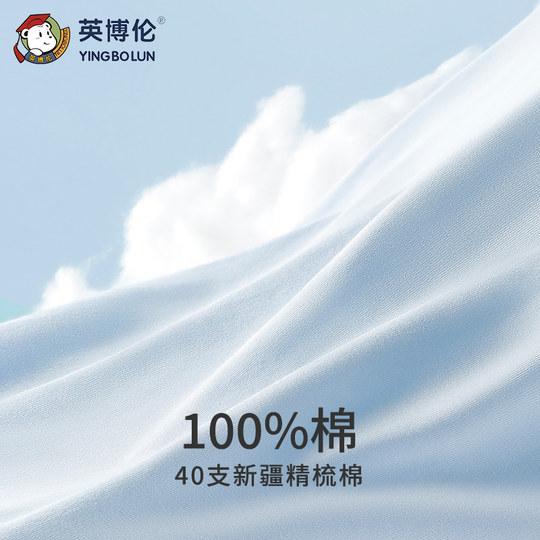 Yingbolun тонкий большой детский внутренний жилет