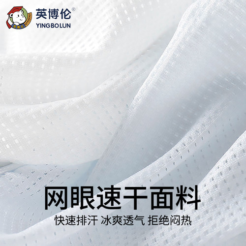 英博伦少女文胸高中生发育期二三阶段初中女学生青春期女大童内衣 - 图0