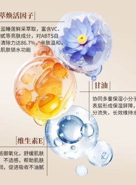 花肌粹蓝莲保湿补水水乳套装化妆护肤品全套夏季女正品官方旗舰店