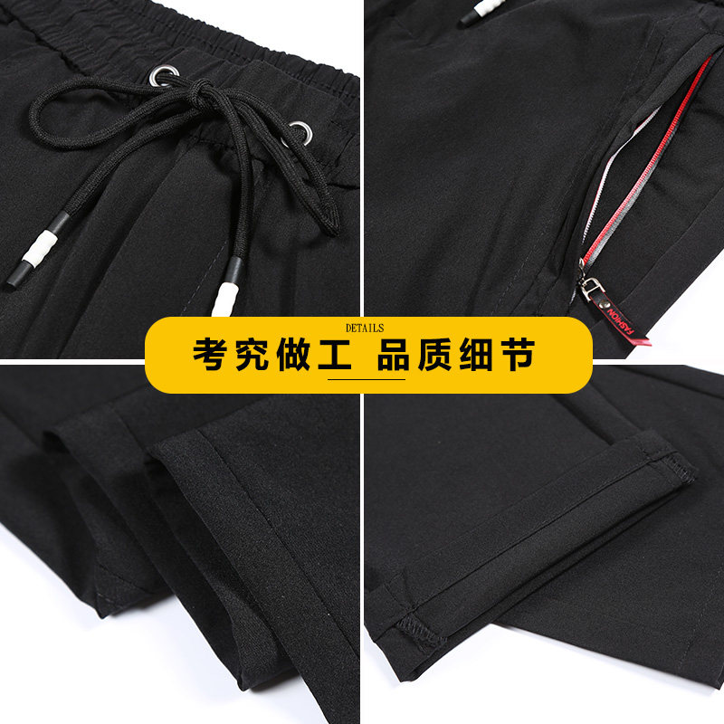 冰丝速干裤夏季潮流修身束脚运动裤 南极人淘友休闲裤