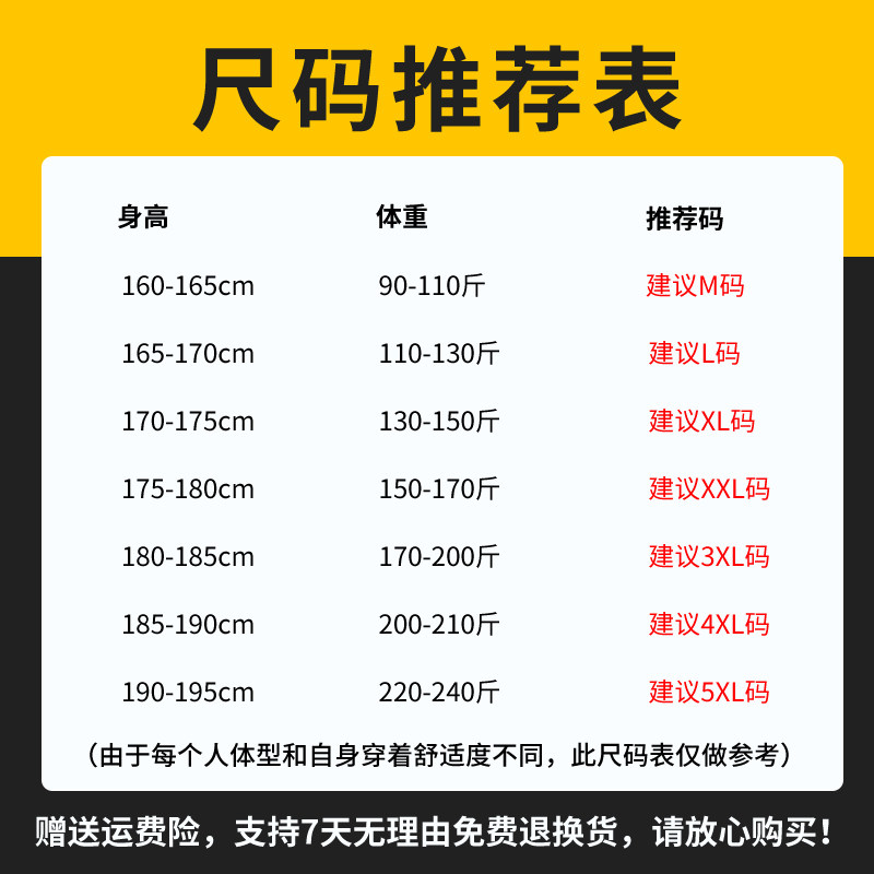 短袖2020新款夏装潮牌潮流男装t恤 南极人淘友T恤