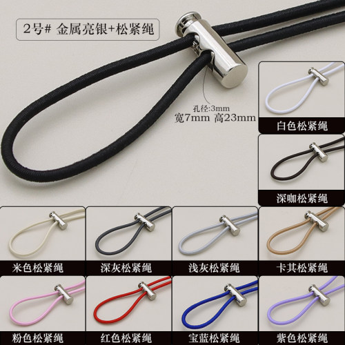 松紧绳裤脚帽子羽绒收腰风衣衣服下摆背包鞋子弹力绳金属弹簧扣 - 图3