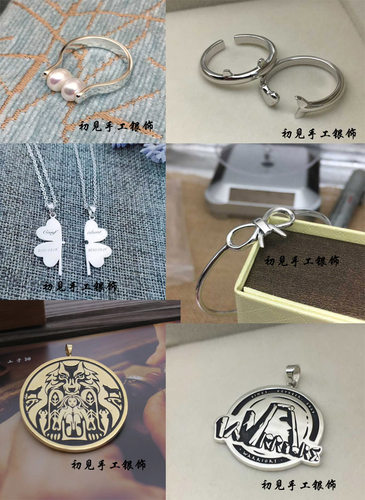 925纯银饰品来图定做纯银戒指项链 私人定制吊坠手镯耳钉创意礼物 - 图1