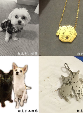 925纯银项链猫咪狗狗宠物纪念