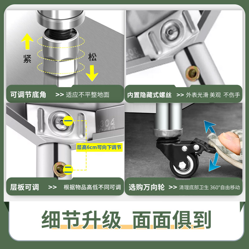 乐昊304不锈钢厨房置物架家用多层落地多功能微波炉收纳架货架子 - 图3