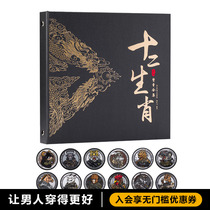 New Products Dragon Teeth Duozodiac Zodiac Collection Arm Chapters Magic Sticker Tactical Tactical Equipment Magic Sticker Chest Badge Decoration