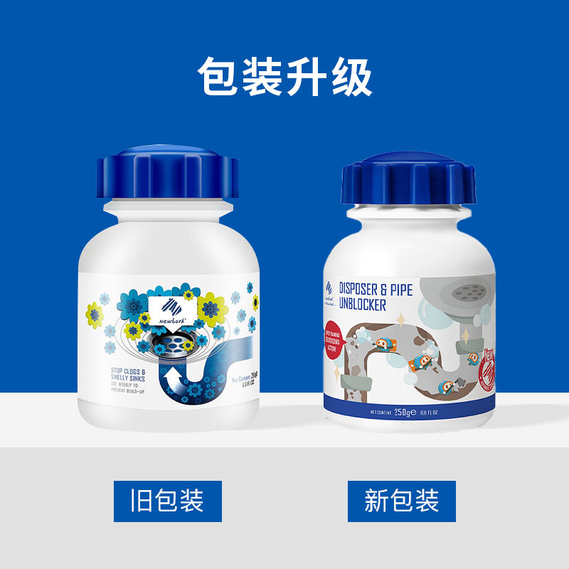 【2瓶装】Newbark厕所管道疏通剂强力溶解通下水道堵塞神器除臭剂 - 图2