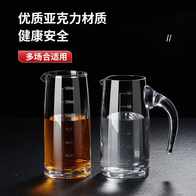 PC亚克力分酒器塑料防摔红酒醒酒器白酒洋酒扎壶酒吧餐厅饭店用 - 图0