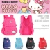 Hellokitty Hello Kitty Học sinh chính hãng Cô gái nữ 2-3-6 Lớp Light Ridge Care Túi thông thường - Túi bé / Ba lô / Hành lý