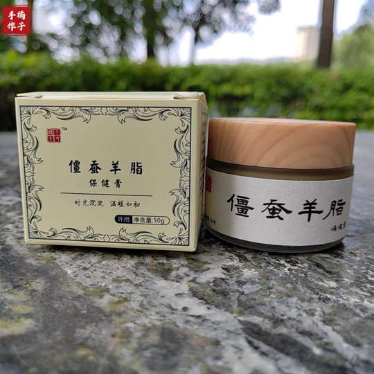 Silkworm mutton-fat ointment enhanced version recommended by Master Ni to improve pigmentation, acne marks and hyperplasia, silkworm mutton-fat ointment