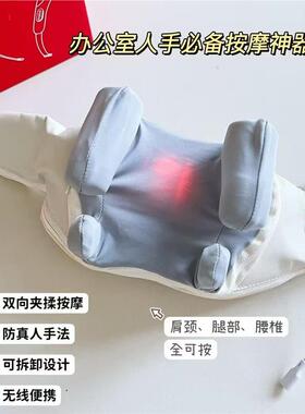 3D真人手揉捏多功能肩颈椎按摩器