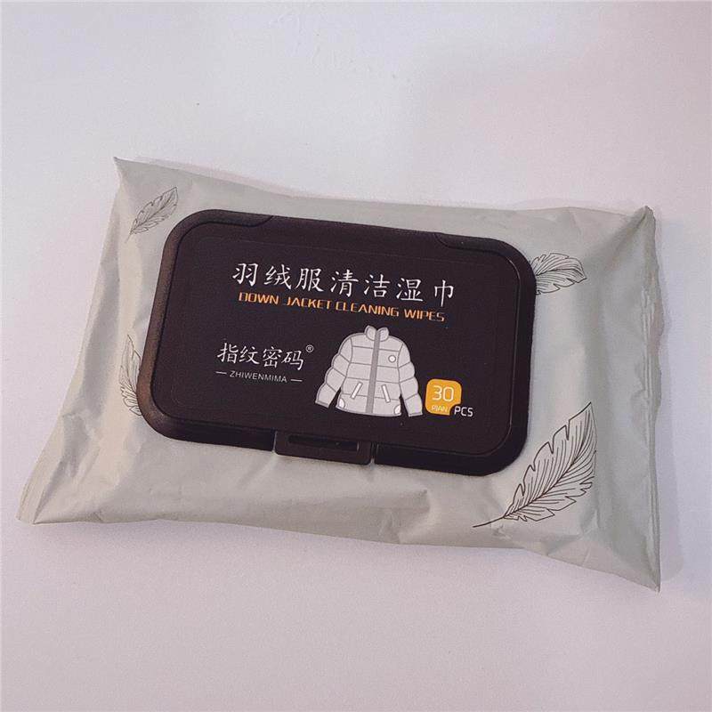 指纹密码羽绒服清洁免洗强力去污衣物清洁湿纸巾家用干洗污渍专用,淘宝优惠券,粉丝福利购,淘宝优惠卷