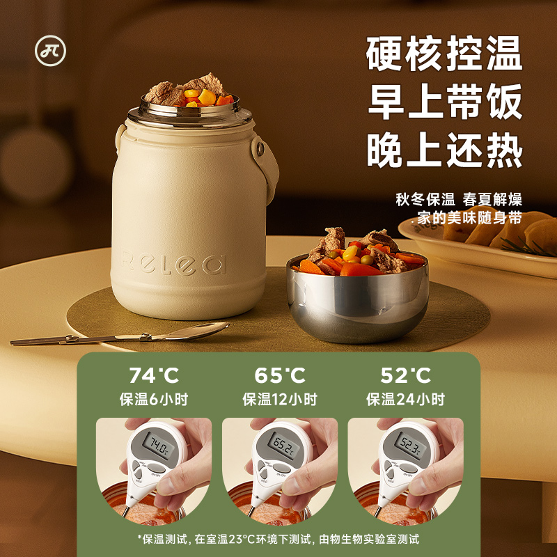 物生物焖烧杯超长保温饭盒学生上班族带饭不锈钢便当餐盒官方正品