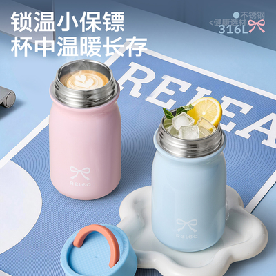 物生物女高颜值迷你小口袋水杯300ml
