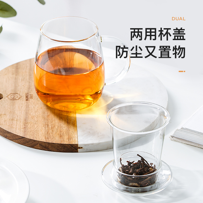 物生物玻璃杯家用茶水分离泡茶杯子水杯男带把手带盖花茶杯女茶具