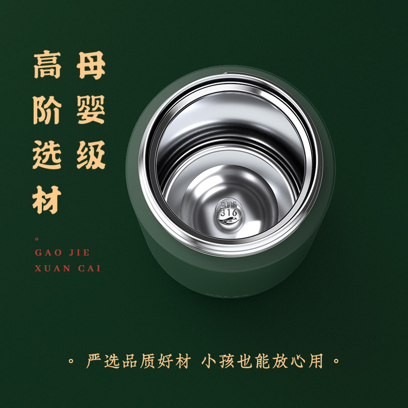 物生物吸管杯女士316保温杯 物生物保温杯