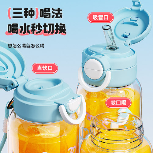 物生物水杯夏女生高颜值学生便携塑料水壶可爱大容量吸管儿童杯子 - 图0