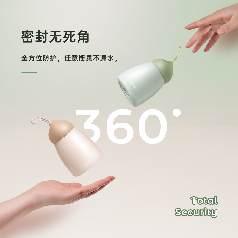 物生物迷你女便携小巧学生保温杯 物生物保温杯