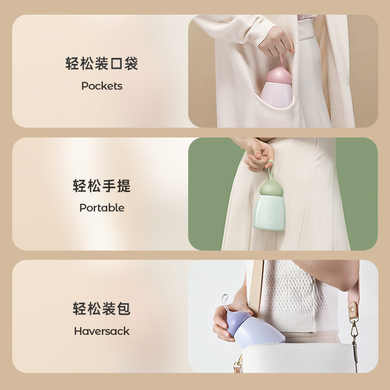 物生物迷你女便携小巧学生保温杯 物生物保温杯