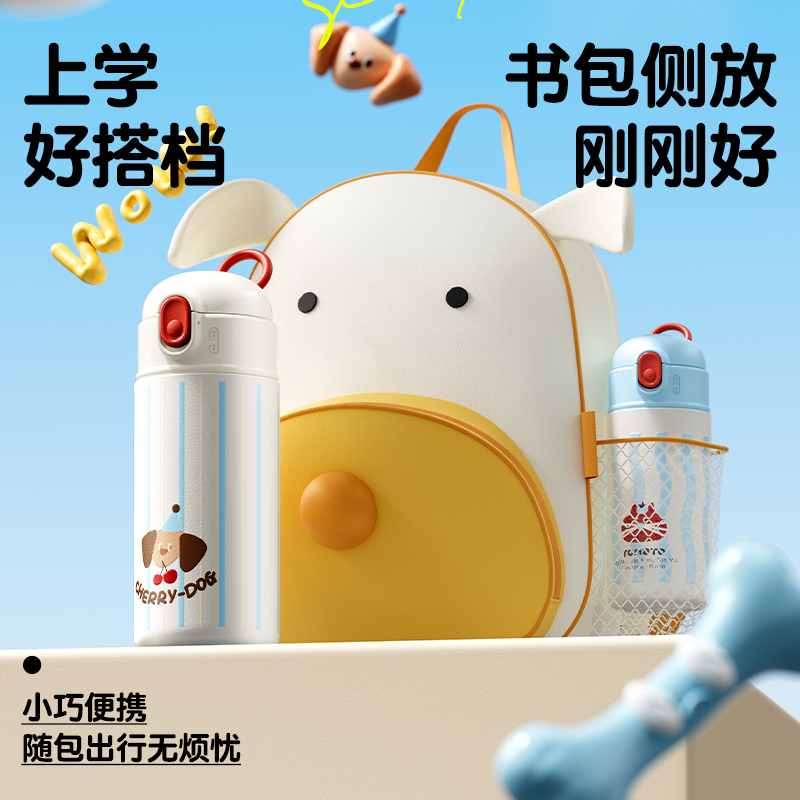 物生物吸管保温杯女生新款2025高颜值316L不锈钢儿童上学专用水杯