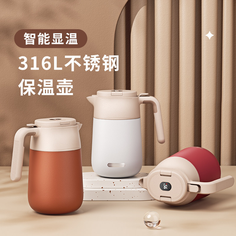 智能家用316l不锈钢暖水壶热水壶 物生物保温壶