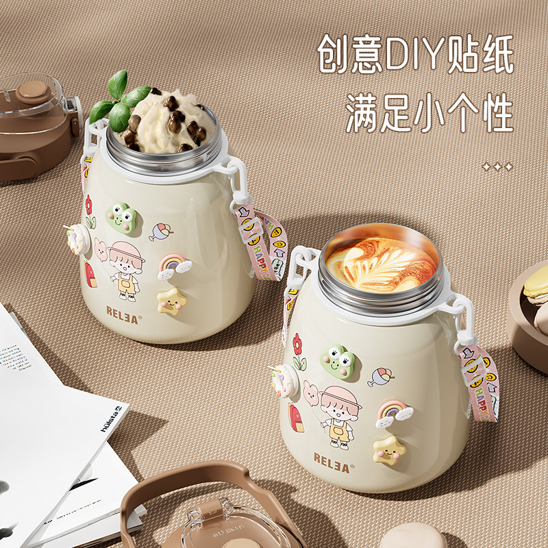 物生物女高颜值学生儿童可爱保温杯 物生物保温杯