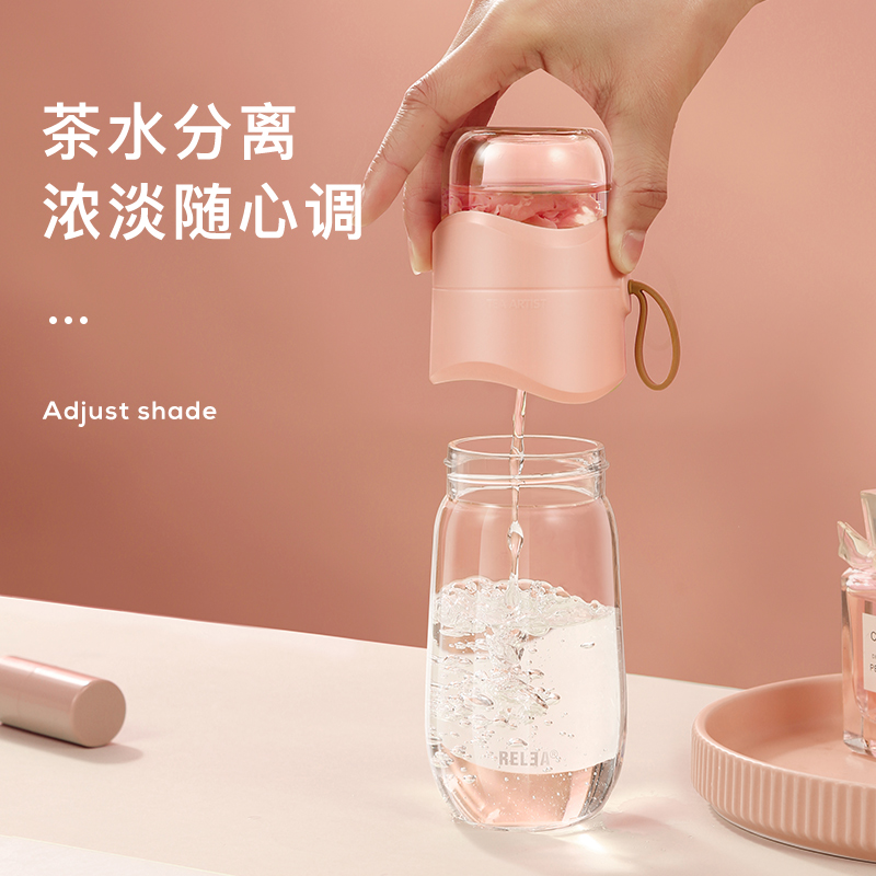 物生物ins过滤花茶水分离杯330ml