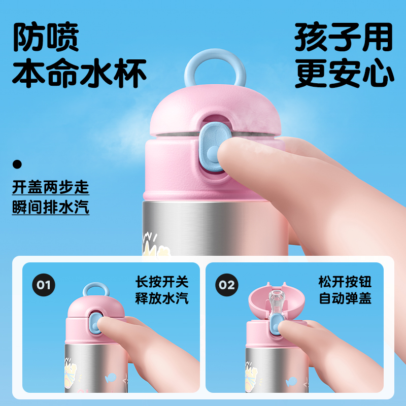 物生物吸管保温杯女生新款2025高颜值316L不锈钢儿童上学专用水杯