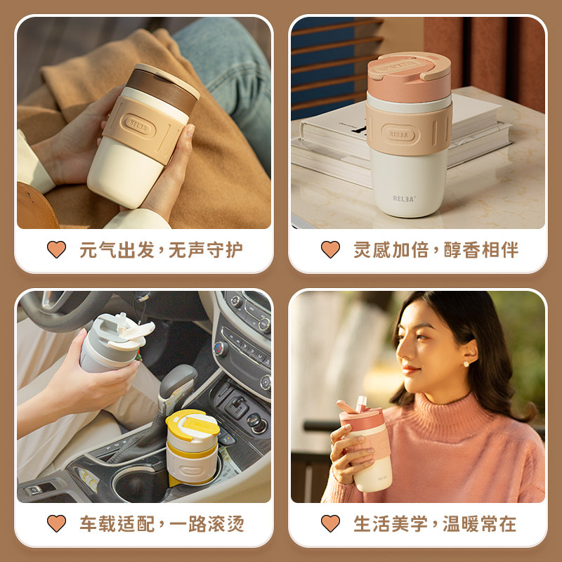 物生物女咖啡随行高颜值外带保温杯 物生物保温杯