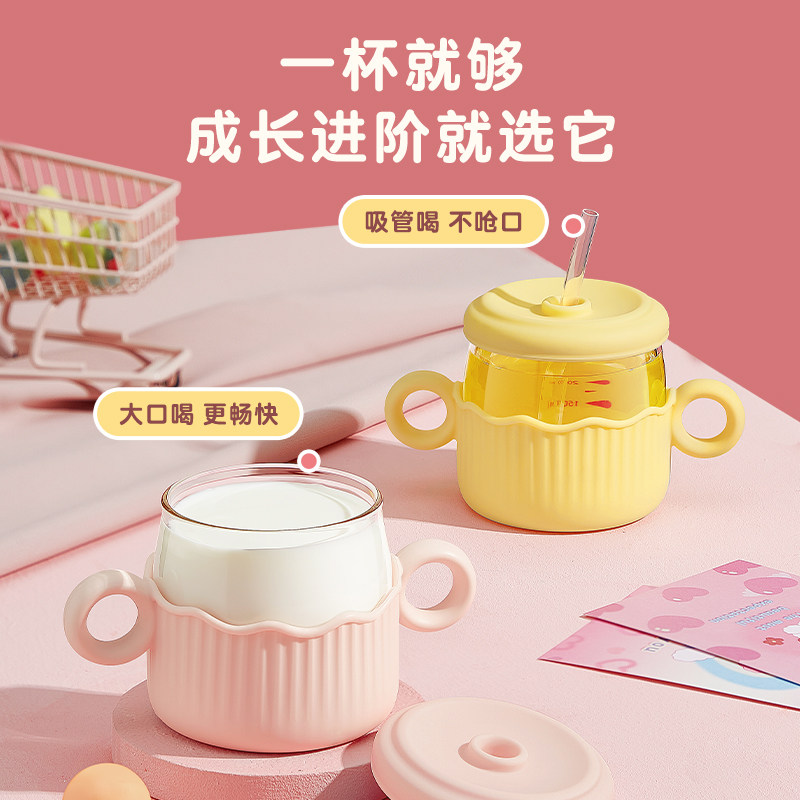  物生物奶杯/牛奶杯