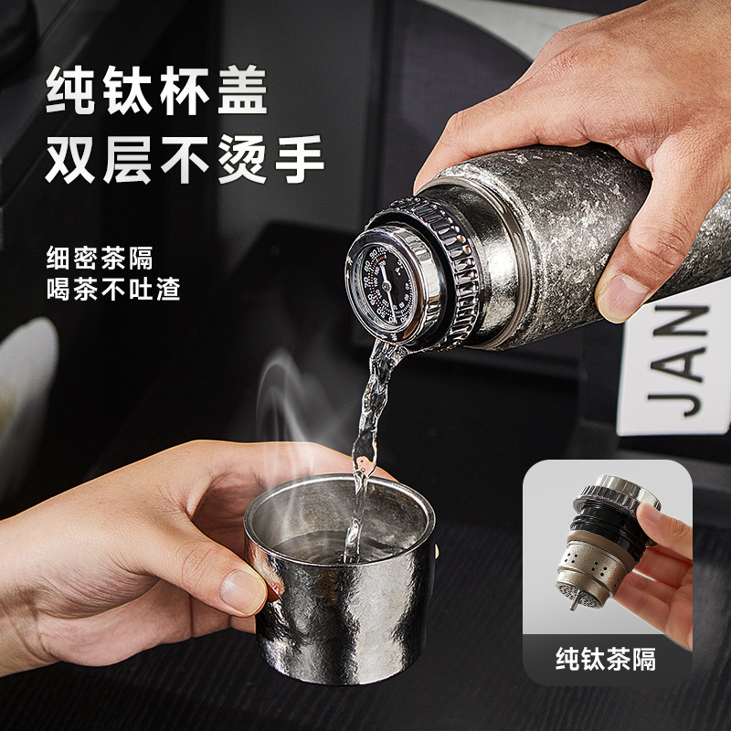 物生物双层纯钛保温杯茶水分离泡茶杯男女士高端钛杯大容量水杯子